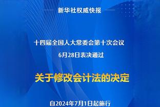 A-史密斯：绿军在东部没有对手 西部也只有掘金能掰掰手腕？