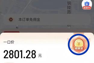 制霸天空的C罗，足球场上的乔丹，人品和球技的典范！