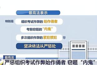 开云入口首页官网截图4