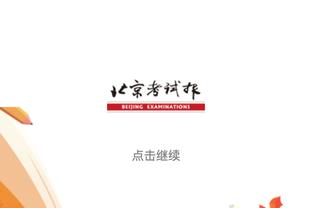 罗体：图多尔已经与拉齐奥签约至2025年，年薪250万欧＋奖金