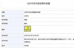 波尔蒂：拜仁时期我差点去曼城，中国俱乐部曾对我报价年薪5000万