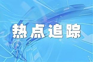 广厦今晚对阵江苏 赵探长：此前因家事缺阵的胡金秋今日已归队